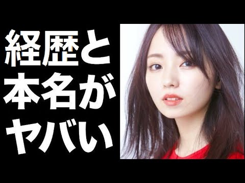 欅坂46炎上