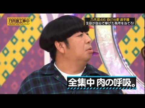 伝説 乃木坂46 ガールズルール 白石麻衣 高画質 煽りとコールと一体感 バスラまとめ Vlog46 乃木坂46 櫻坂46 日向坂46