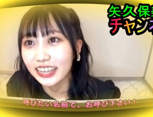 大園桃子 阪口珠美 かわいい Vlog46 乃木坂46 櫻坂46 日向坂46