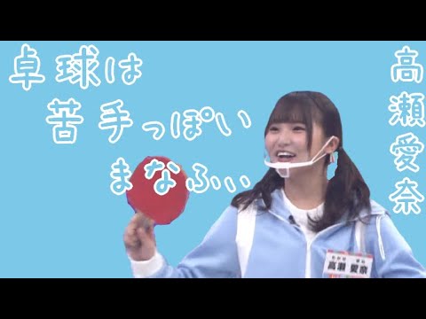 ひなこい 10話 3 はいっ 金村美玖 恋愛ストーリー Vlog46 乃木坂46 櫻坂46 日向坂46