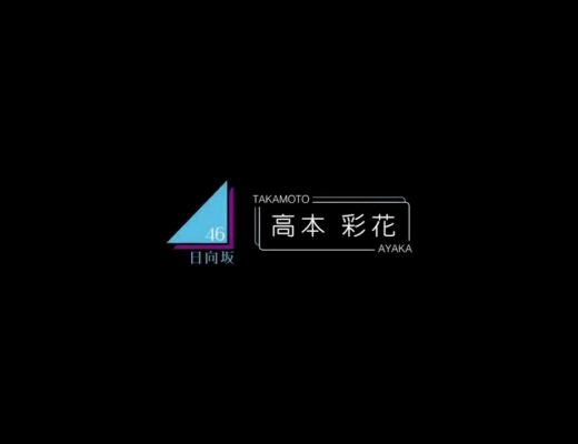 ひなたの休日 Vlog46 乃木坂46 櫻坂46 日向坂46