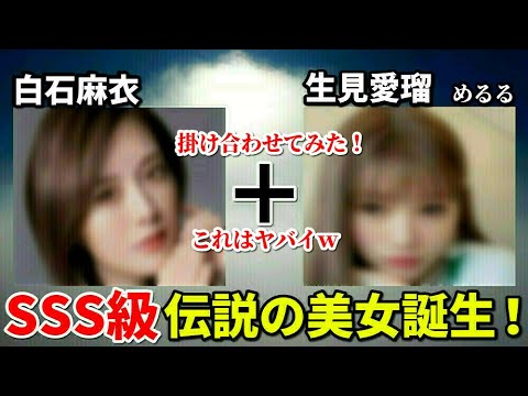 歯 Vlog46 乃木坂46 櫻坂46 日向坂46