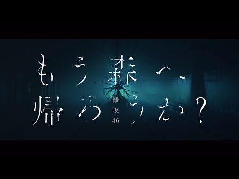 グループ発展祈願の旅 Vlog46 乃木坂46 櫻坂46 日向坂46