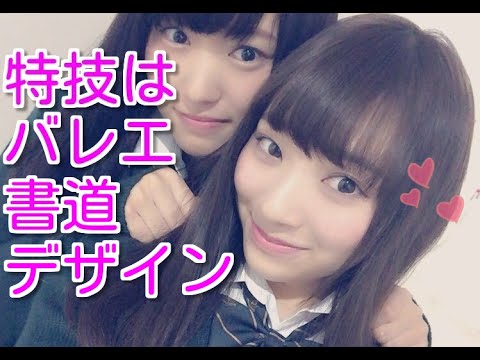 整形 Vlog46 乃木坂46 櫻坂46 日向坂46