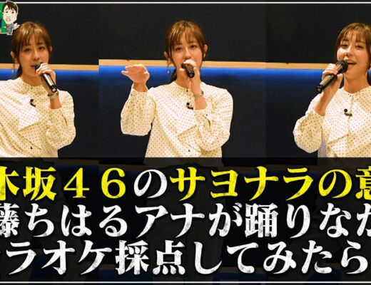 21 04 25 乃木坂ラジオ 筒井あやめ 秋元真夏 乃木坂46 乃木坂46の の 乃木のの Vlog46 乃木坂46 櫻坂46 日向坂46