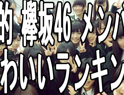 欅坂46 石森虹花 Showroom 19 09 30 櫻坂46 Vlog46 乃木坂46 櫻坂46 日向坂46