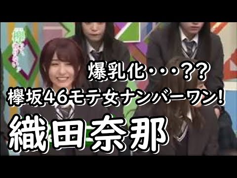 欅坂46長濱ねる 新宿二丁目オネエたちの名言に涙 Vlog46 乃木坂46 櫻坂46 日向坂46