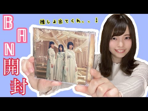 セカンドシングル Vlog46 乃木坂46 櫻坂46 日向坂46