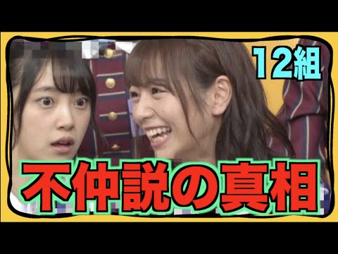 乃木恋 桜井玲香 ムービー６ 彼氏イベント Vlog46 乃木坂46 櫻坂46 日向坂46