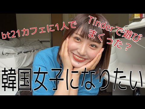 乃木坂46 宇宙兄弟の可愛い事故 北野日奈子 渡辺みり愛 Vlog46 乃木坂46 櫻坂46 日向坂46