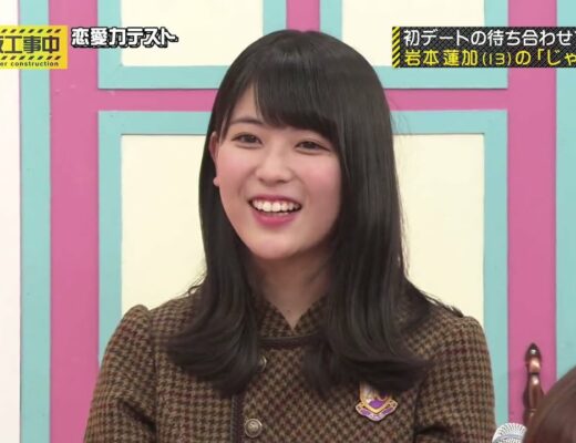 しゃべくり007 乃木坂46 生田絵梨花 フィンランド民謡がスゴい 上田晋也 原田泰造 名倉潤 堀内健 徳井義実 有田哲平 福田充徳 Vlog46 乃木坂46 櫻坂46 日向坂46